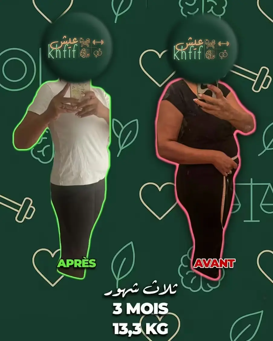 Transformation - 3 mois