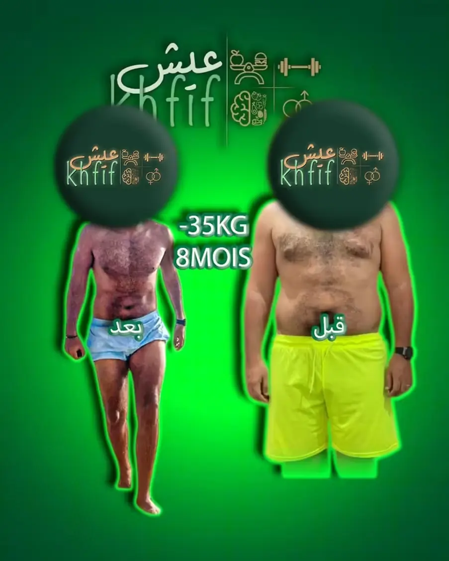 Transformation - 8 mois