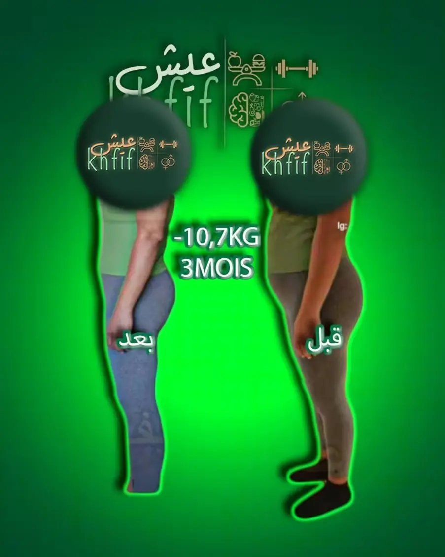 Transformation - 3 mois